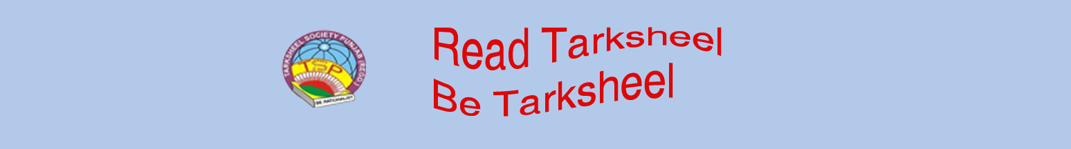 Tarksheel